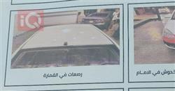 كيا ريو